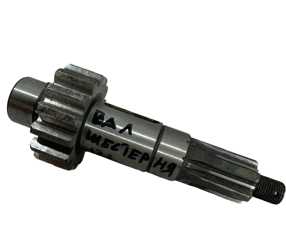 Вал-шестерня КО-815.06.02.121
