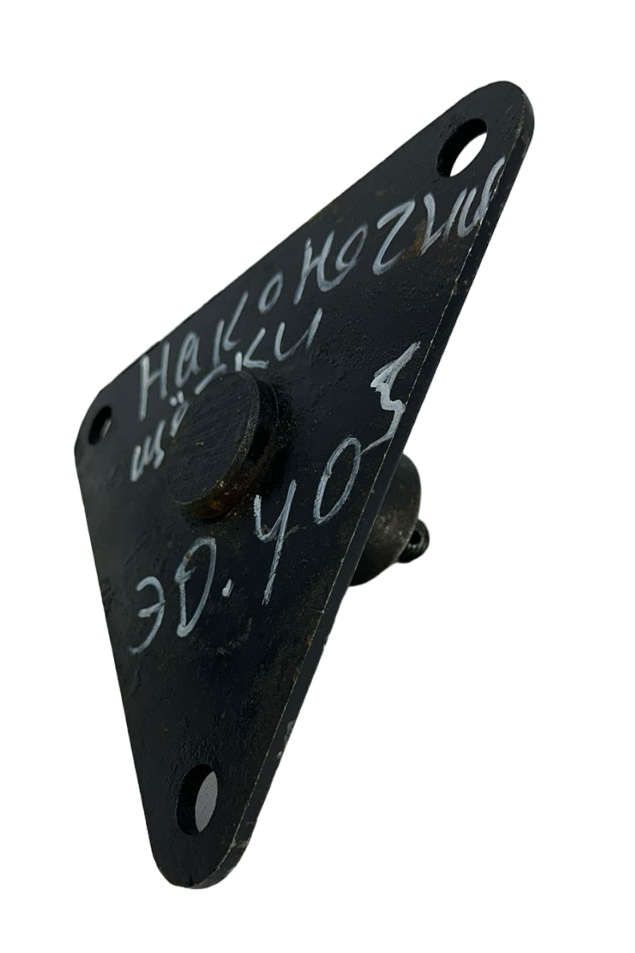 Наконечник (правый короткий) КДМ130Б-11.09.000