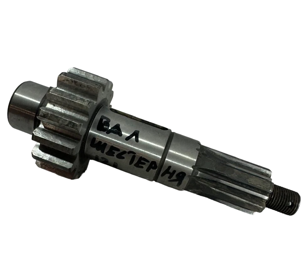 Вал-шестерня КО-815.06.02.121