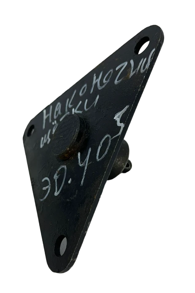 Наконечник (правый короткий) КДМ130Б-11.09.000